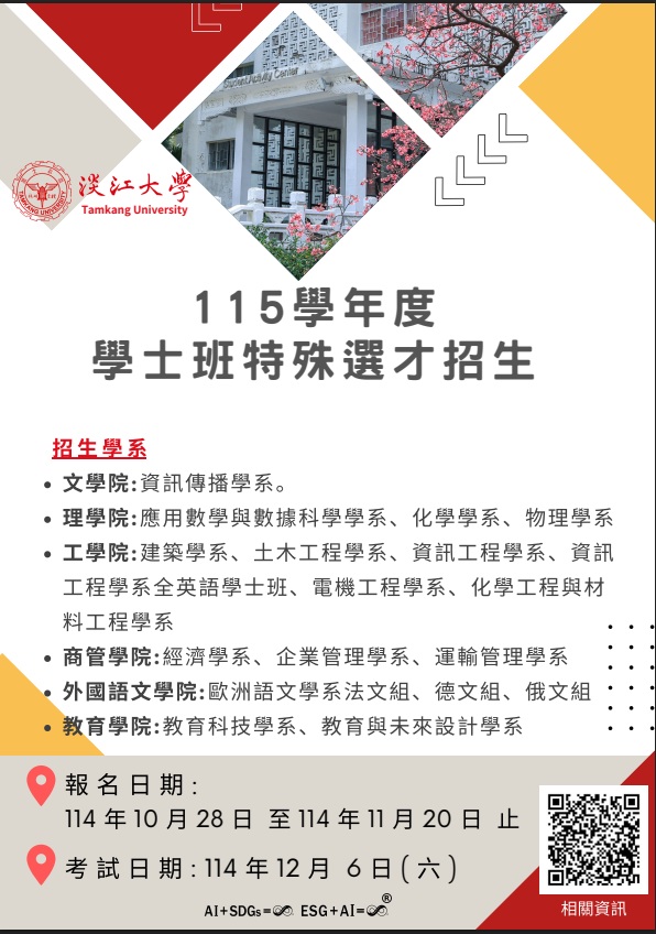 標題圖片