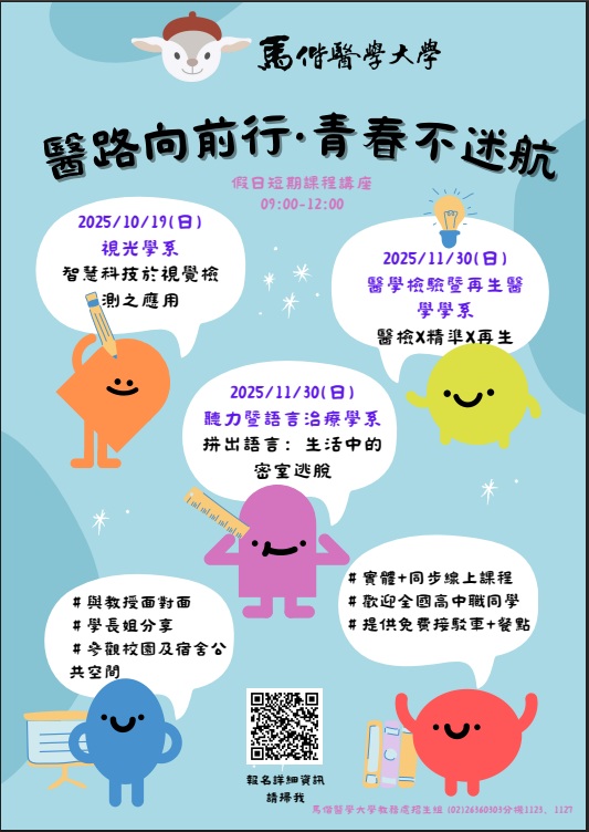 標題圖片