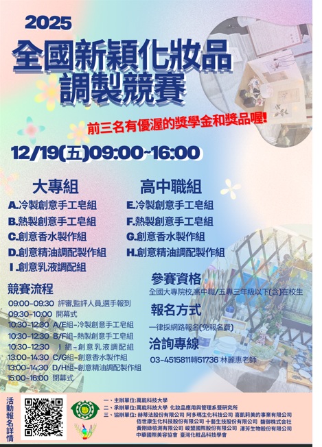 標題圖片