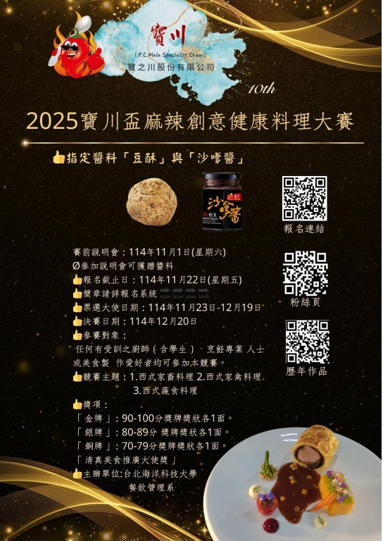 標題圖片