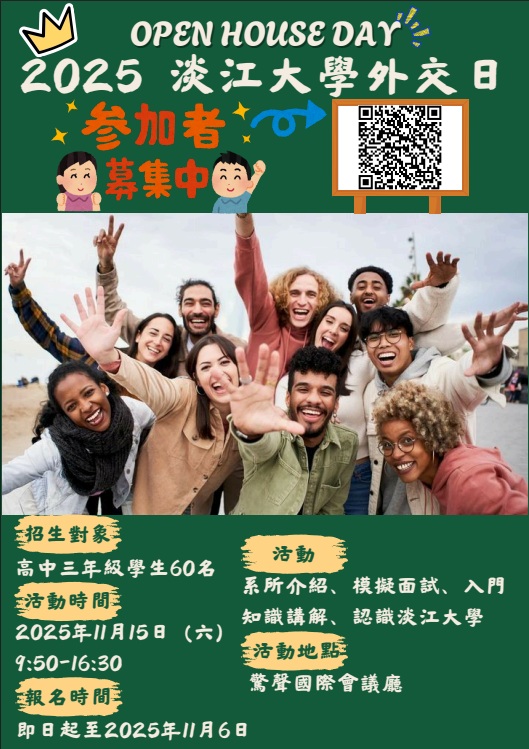 標題圖片