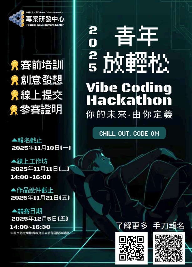 標題圖片