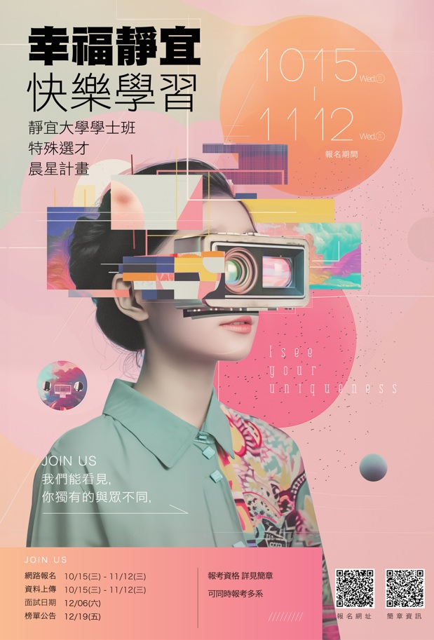 標題圖片
