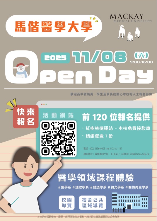 標題圖片