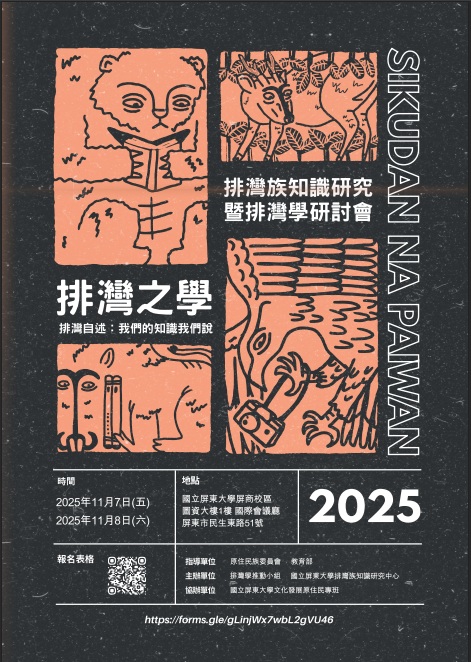 標題圖片