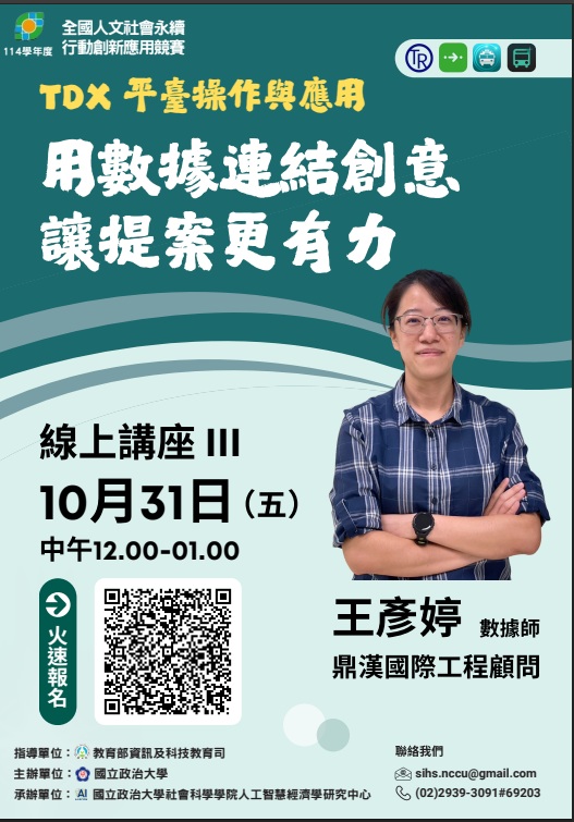標題圖片