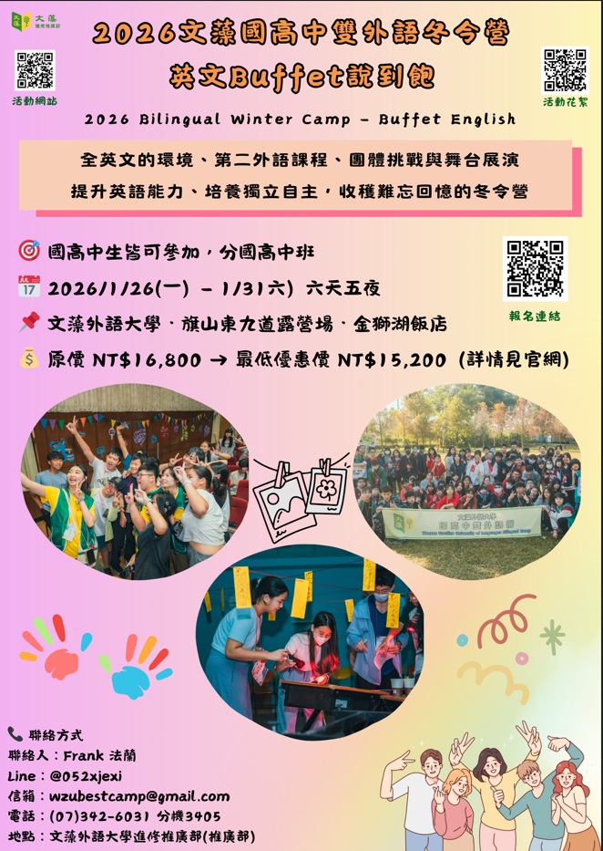 標題圖片