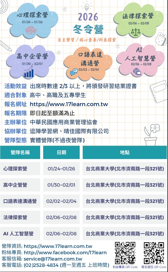 標題圖片