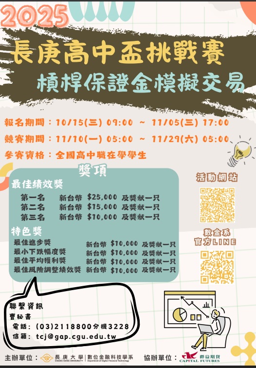 標題圖片