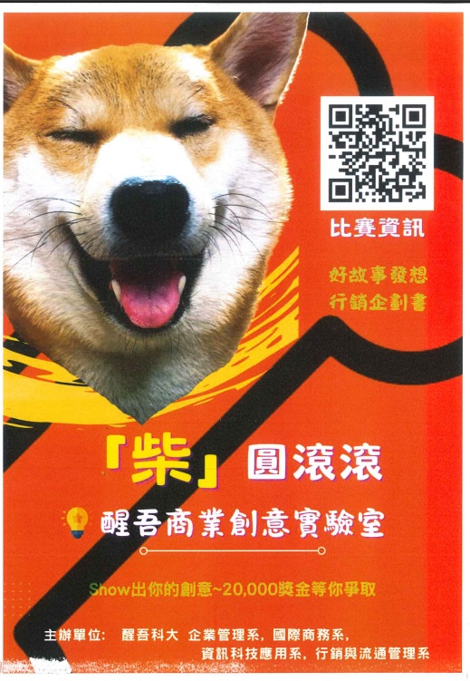 標題圖片