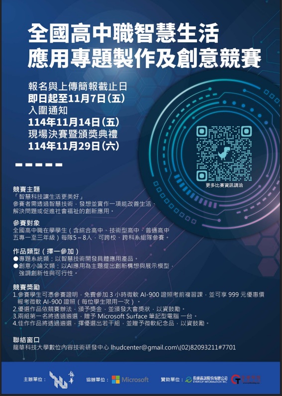 標題圖片