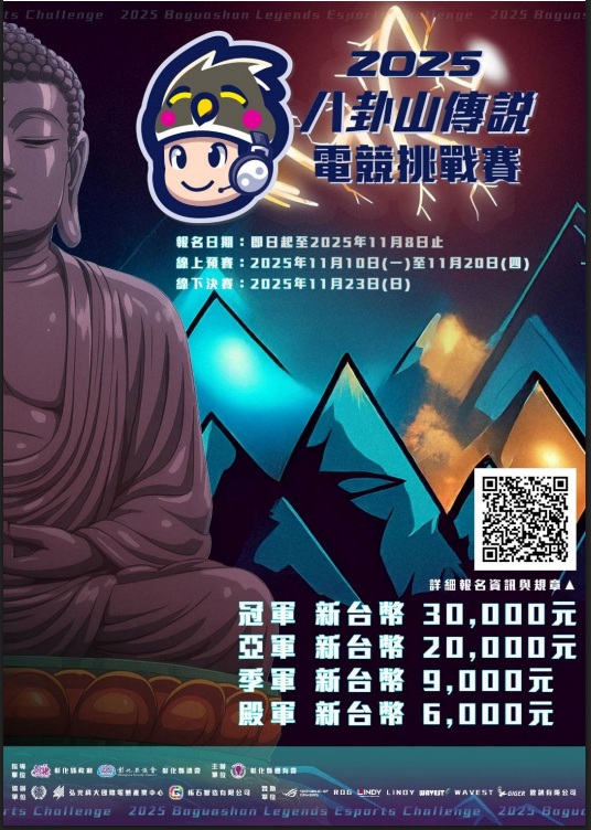標題圖片