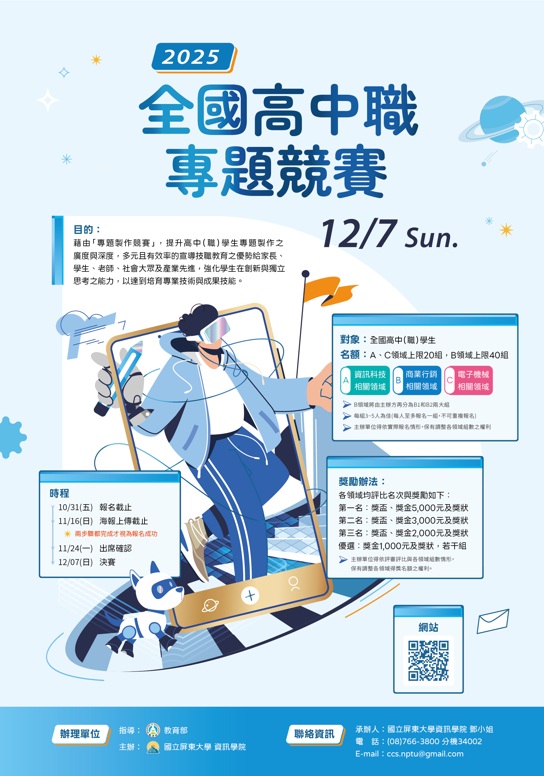 標題圖片