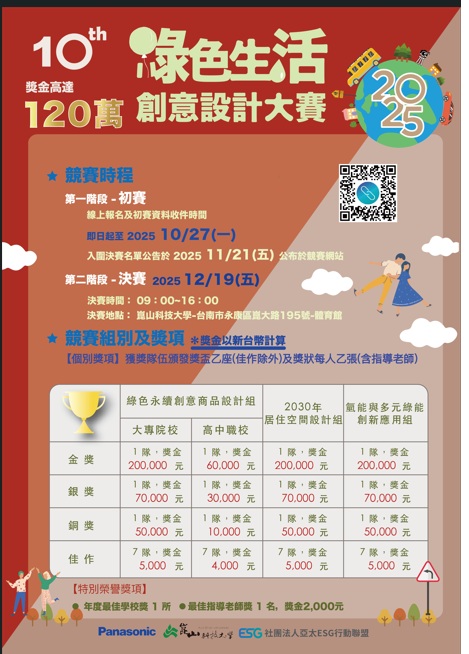 標題圖片
