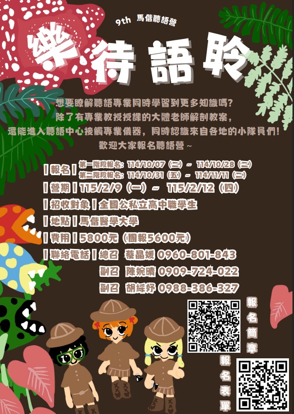 10663公告的示意圖片