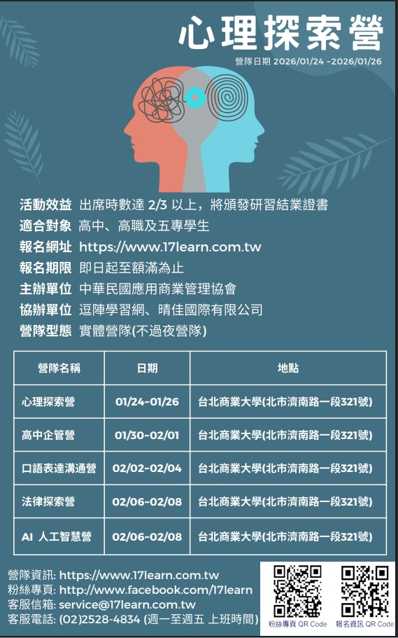 10667公告的示意圖片