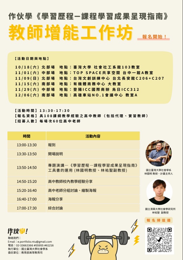 10668公告的示意圖片