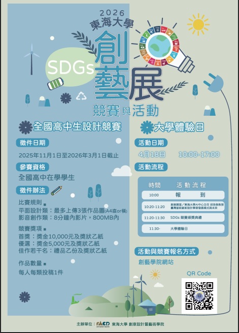 10670公告的示意圖片