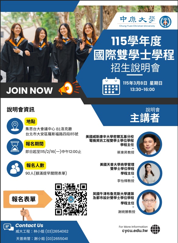 10861公告的示意圖片