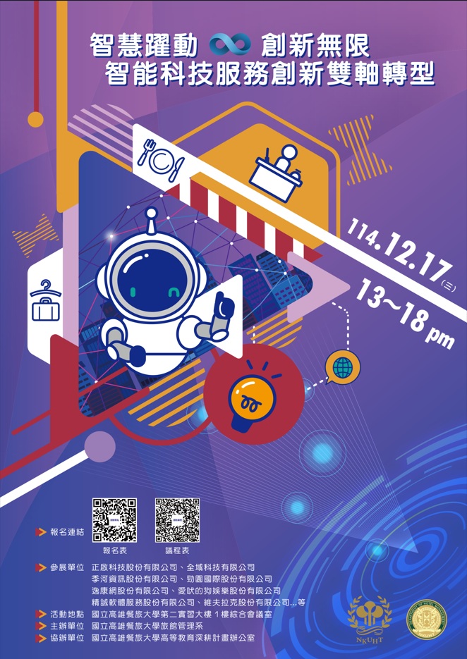 10879公告的示意圖片