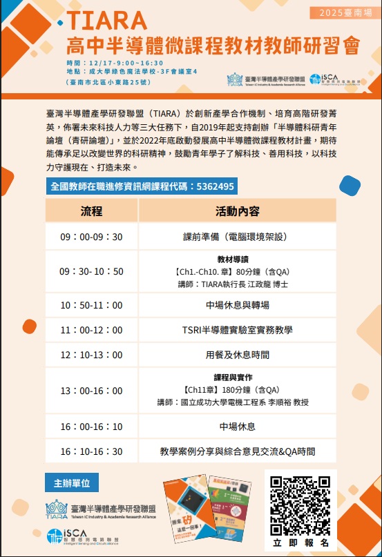 10880公告的示意圖片