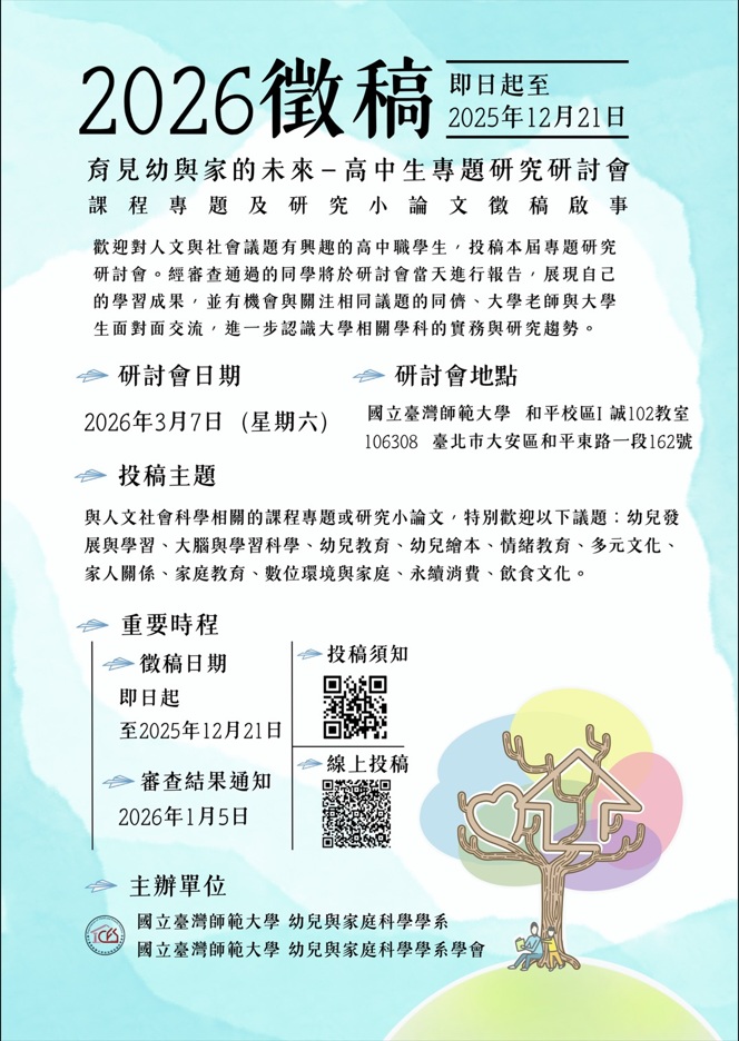 10883公告的示意圖片