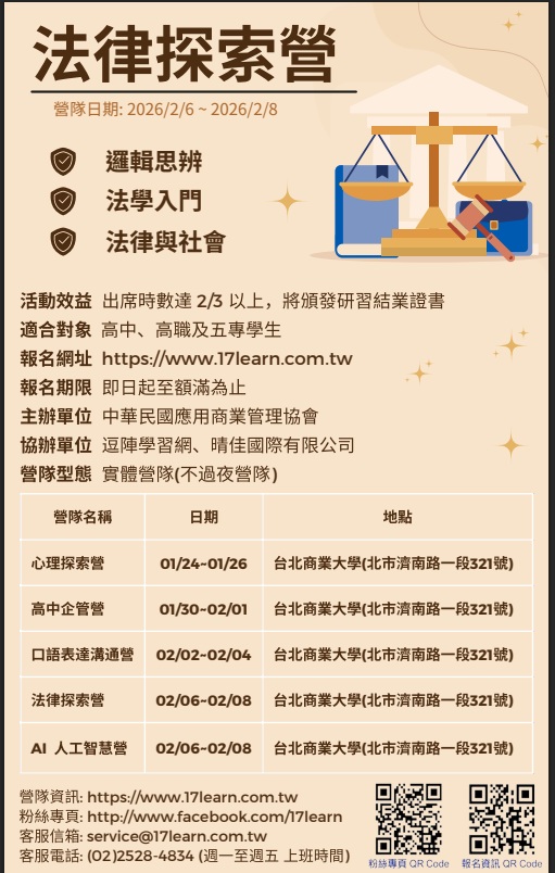 10886公告的示意圖片