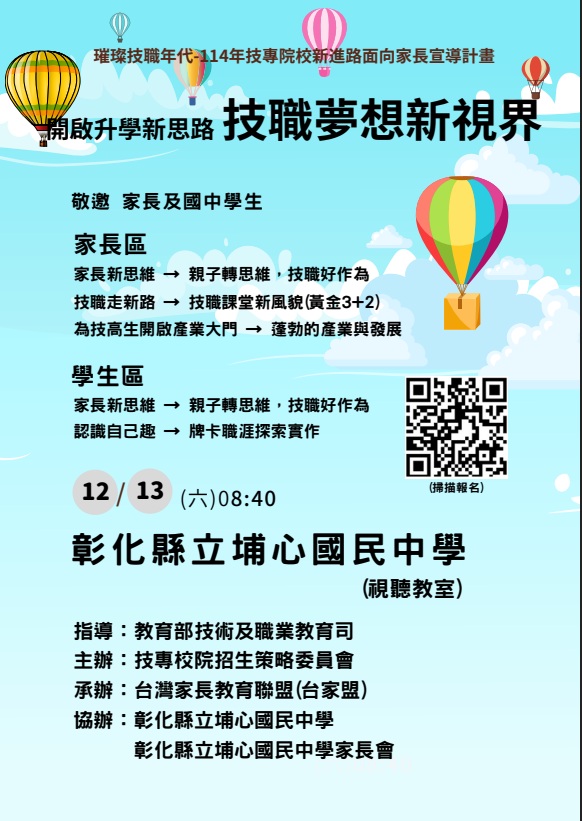 10887公告的示意圖片