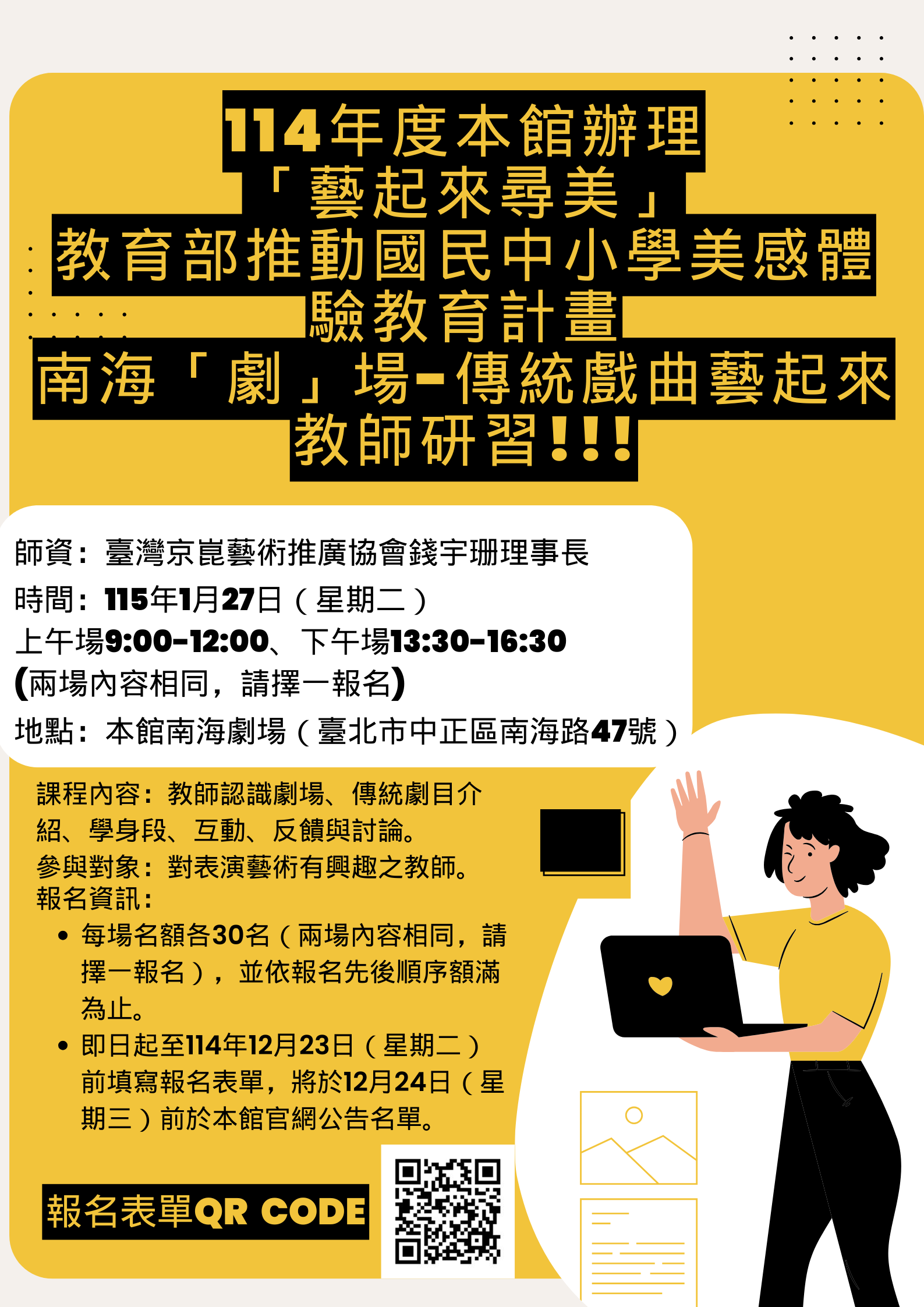 10900公告的示意圖片