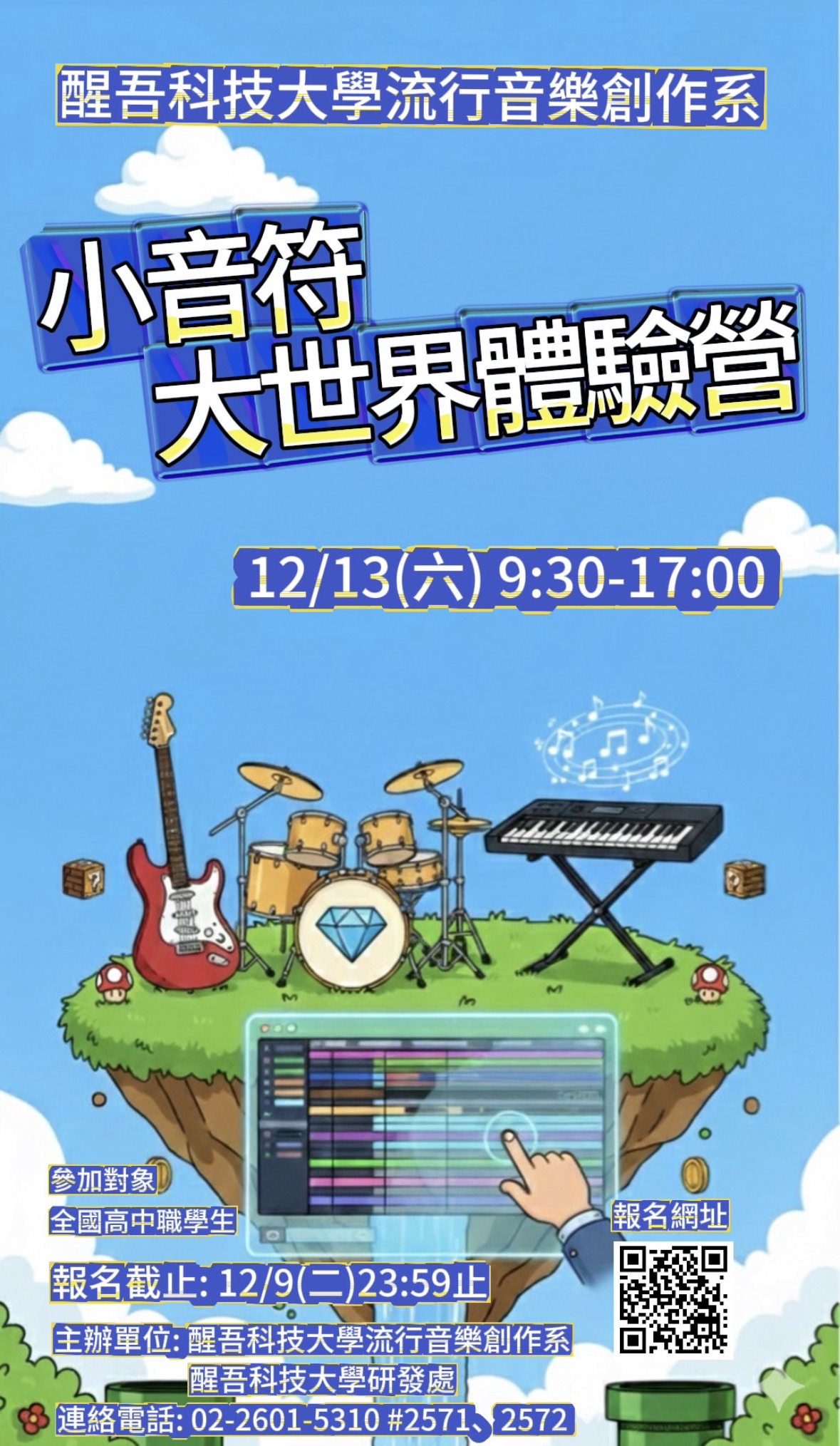 10961公告的示意圖片