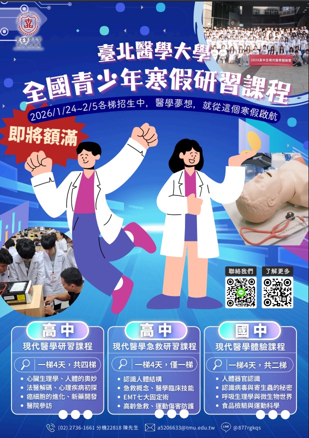 10988公告的示意圖片