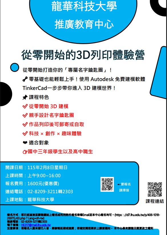 10994公告的示意圖片