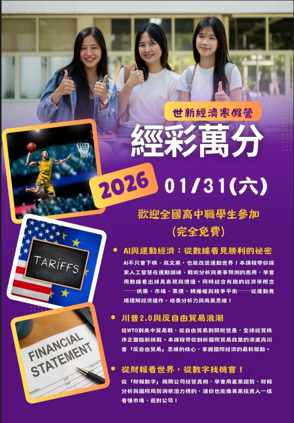 10996公告的示意圖片