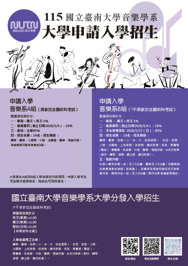 11062公告的示意圖片