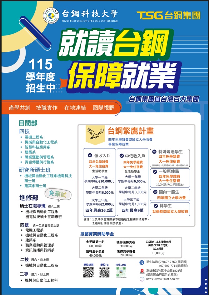 11101公告的示意圖片