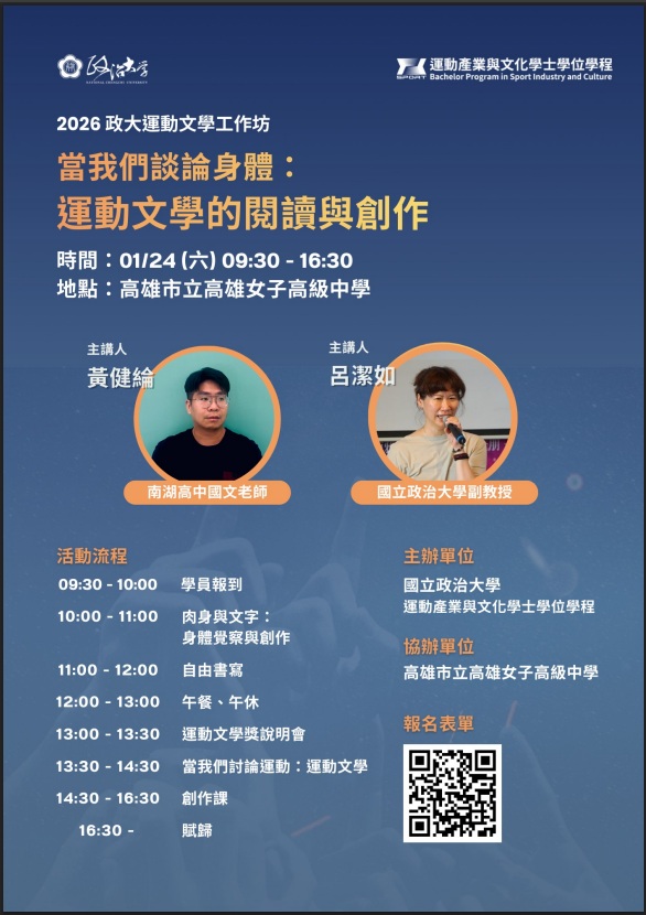 11122公告的示意圖片