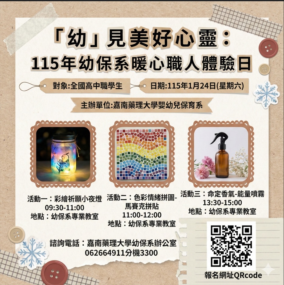 11128公告的示意圖片