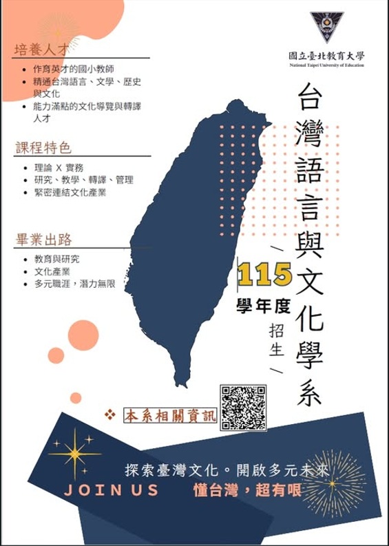 11494公告的示意圖片