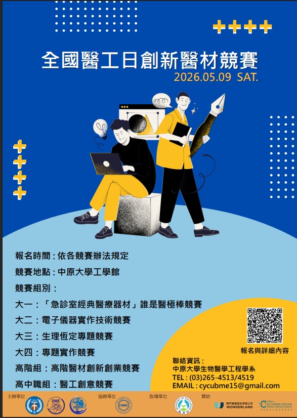 11532公告的示意圖片