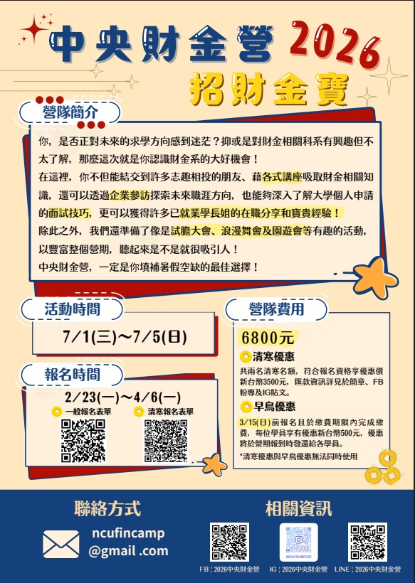 11535公告的示意圖片