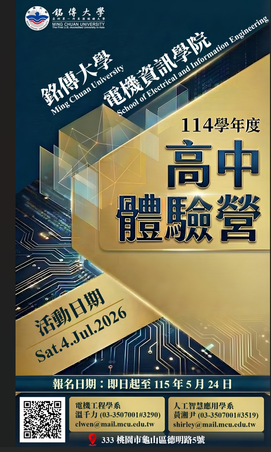 11543公告的示意圖片