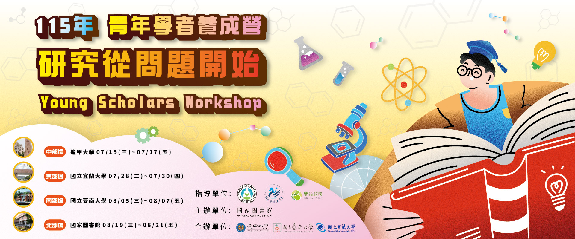11863公告的示意圖片