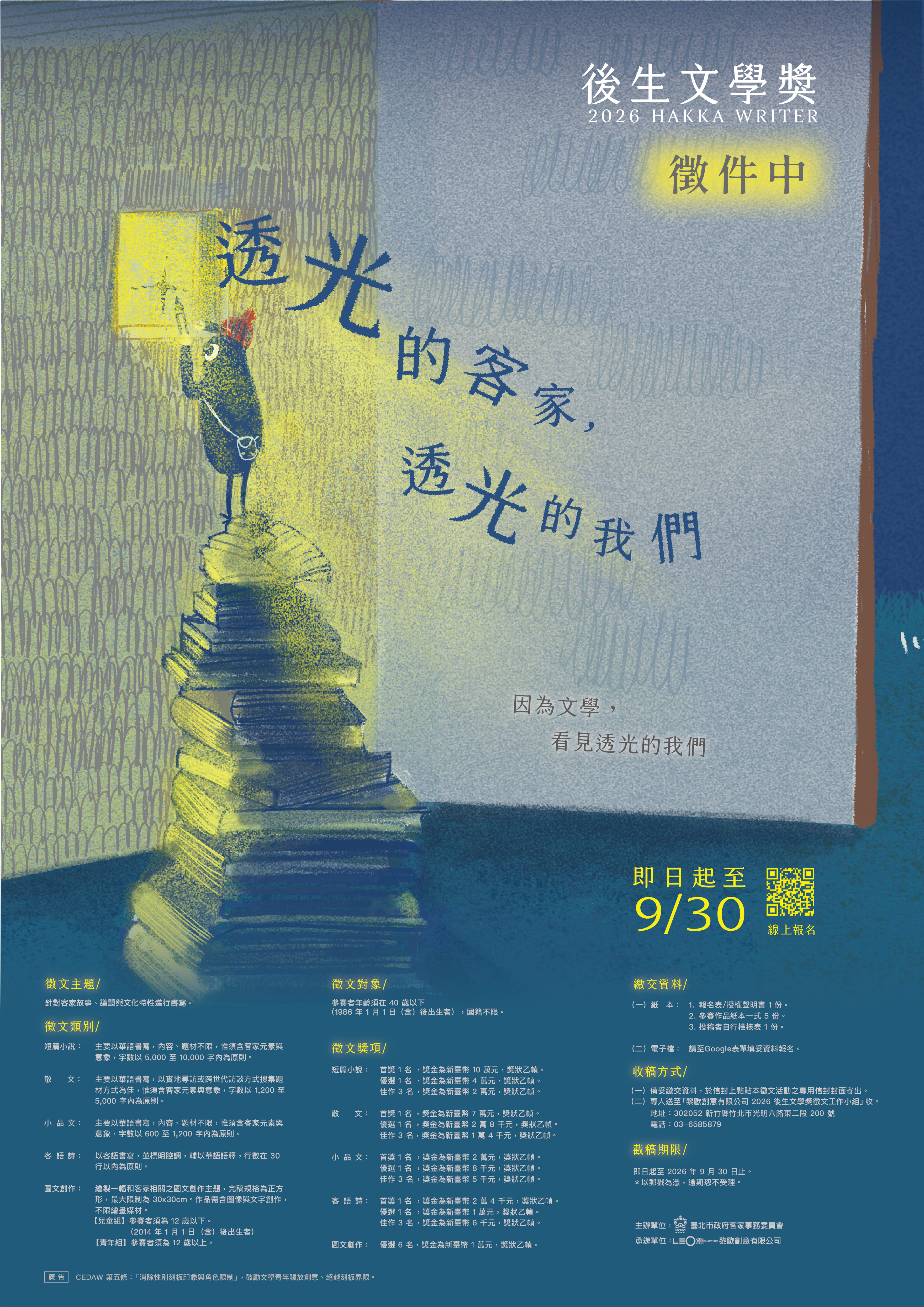 11864公告的示意圖片
