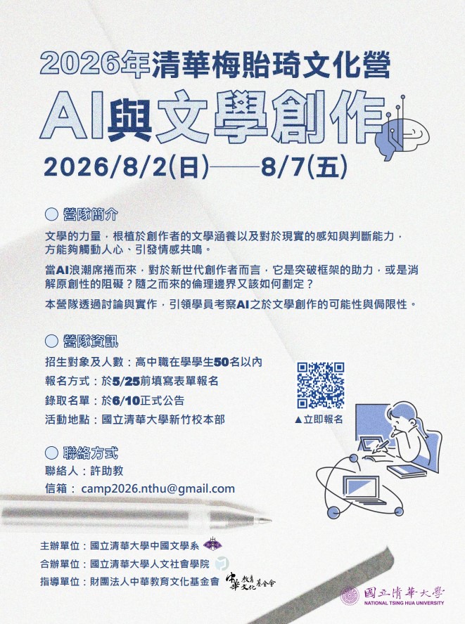 11866公告的示意圖片