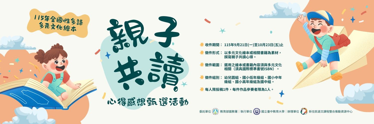 11867公告的示意圖片