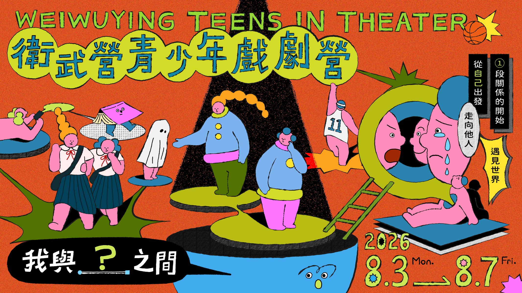 11882公告的示意圖片