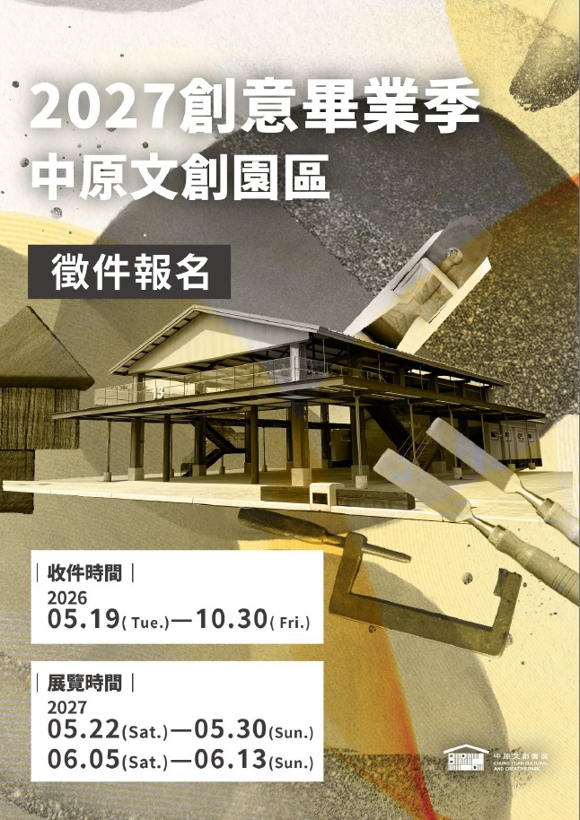 11884公告的示意圖片