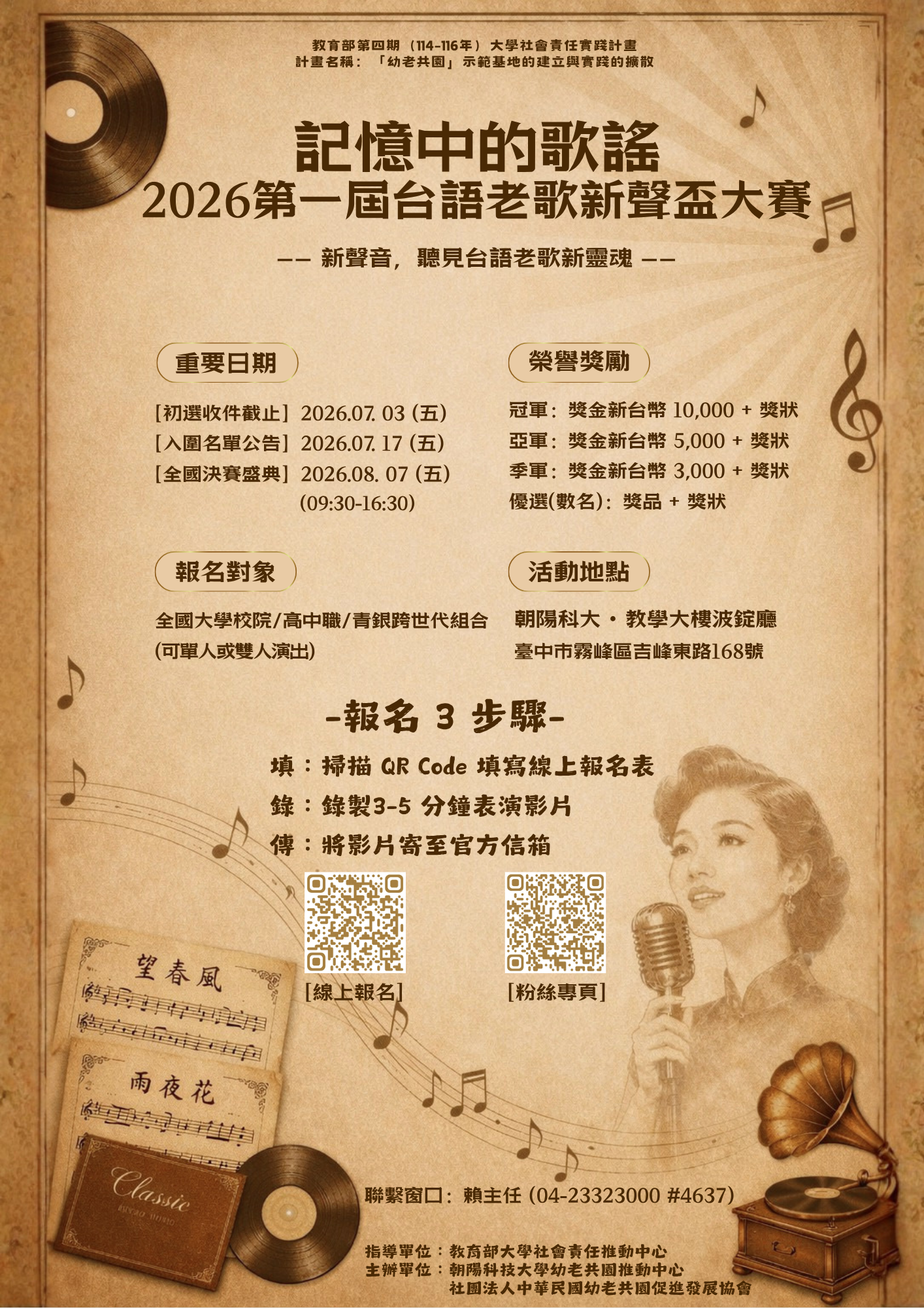 標題圖片