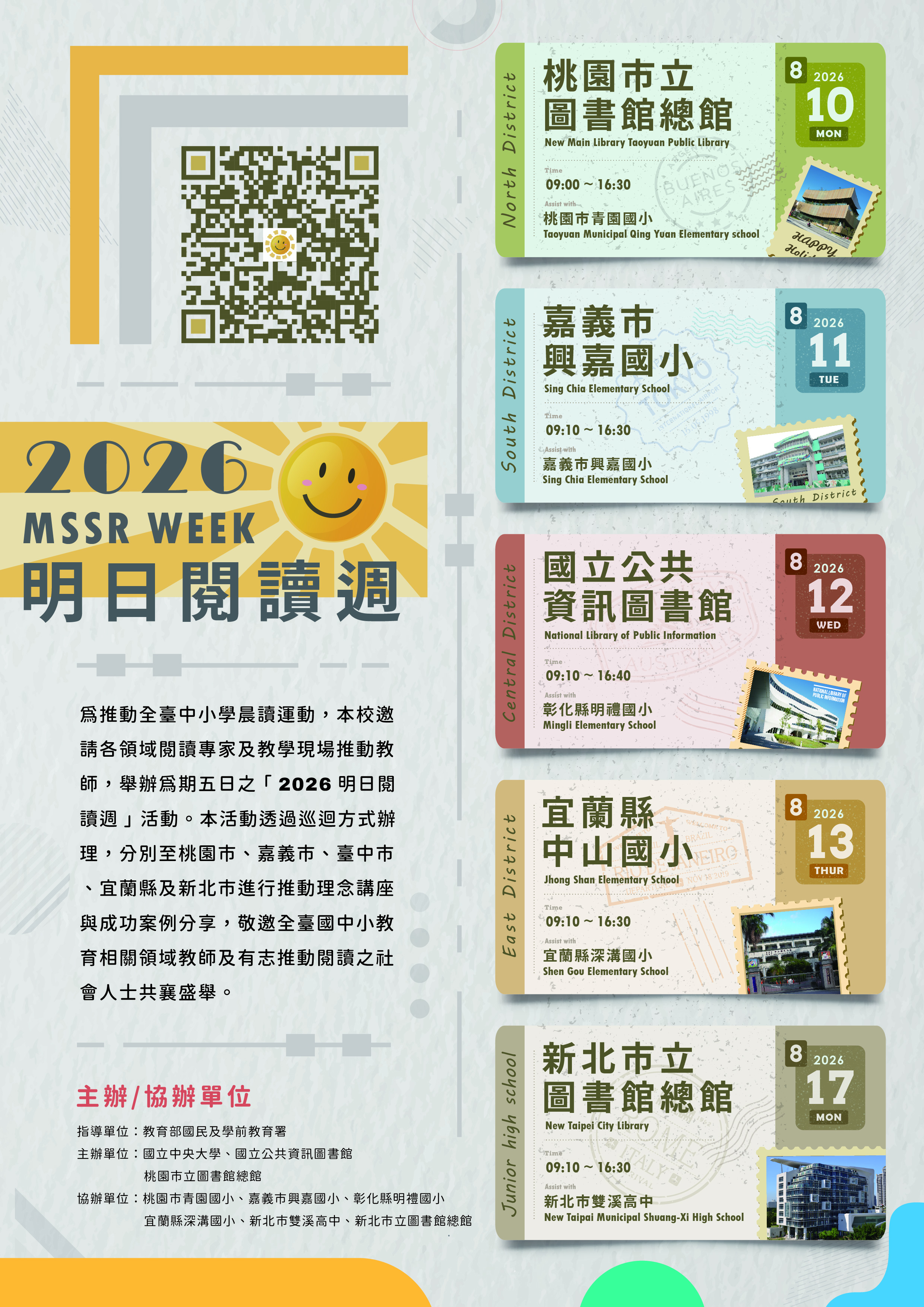 標題圖片