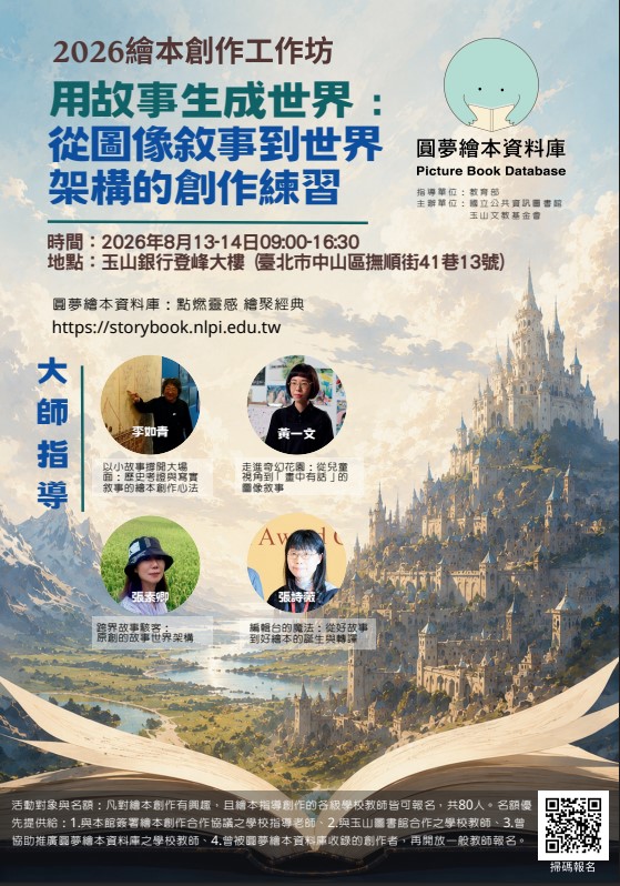 標題圖片